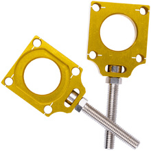 Ballards RMZ250/450 04-27 Gold Lollipop Axle Blocks
